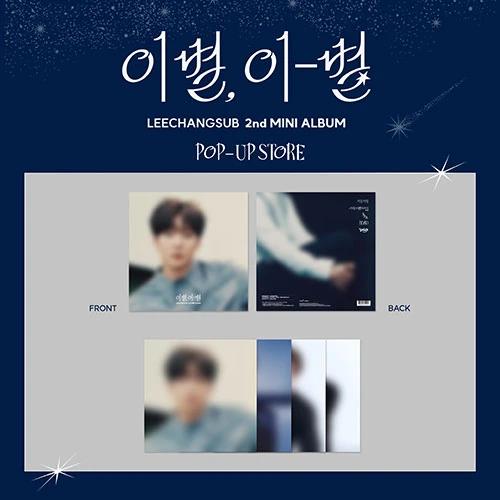 Lee Changub - LEECHANGSUB 2nd MINI ALBUM POP-UP MD / LP Poster (LP POSTER)