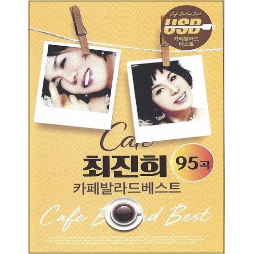 Choi Jin Hee Café Ballad Best 95 Songs [USB]