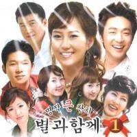 Various - A Grand Celebration of Masterpieces with Stars