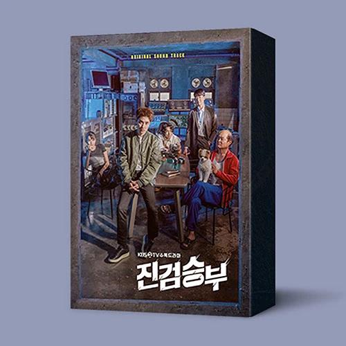 KBS 2TV Wednesday-Thursday Drama - Jingyeong Seungbu OST (2CD)