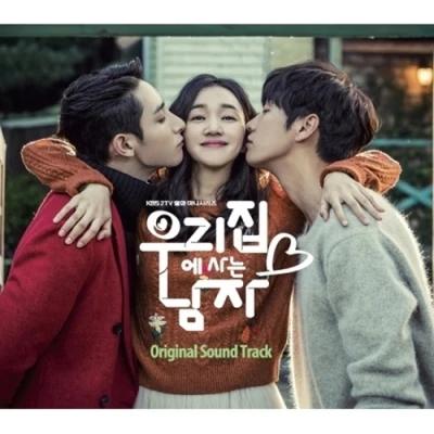 My Roommate is a Gumiho O.S.T - KBS Drama