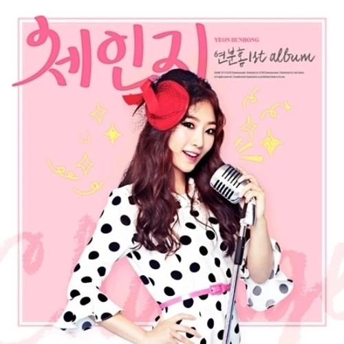 Yeon Bun Hong - 1st Album [Change]