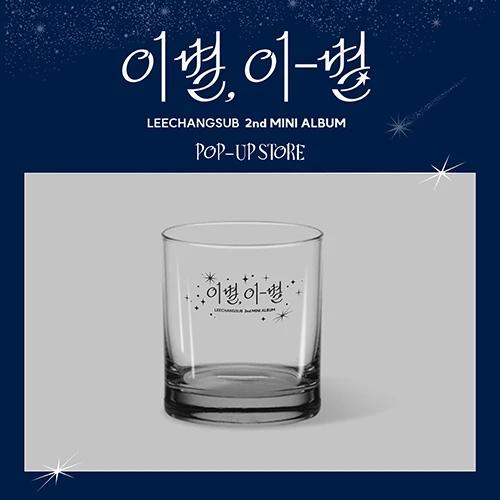 LEE CHANGSUB - LEECHANGSUB 2nd MINI ALBUM POP-UP MD / GLASS