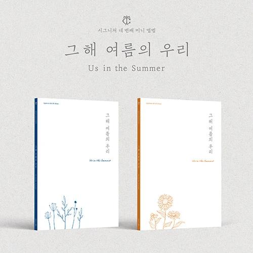 SET/2 Album EA cignature - 4th EP Album [Us in the Summer]