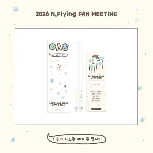 N.Flying - 2026 FAN MEETING [우.사.합] MD / Message Kit
