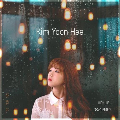 KIM YOONHEE - Single Album [Rain]