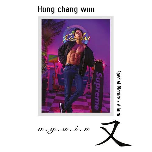 Hong Chang Woo - Special Photobook [Again]