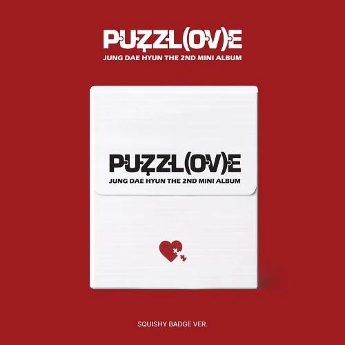 JUNG DAE HYUN - PUZZL(OV)E [SQUISHY BADGE VER.]