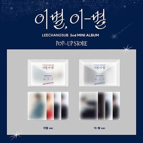 LEECHANGSUB 2nd MINI ALBUM POP-UP MD / Postcard SET