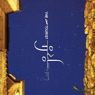 TOURIST - Yurang-Seollem Guidebook Repackage