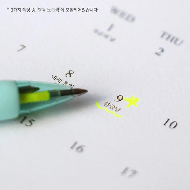 Celadon 3-Color Ballpoint Pen (Melon and Peony Motif) [Shaping a Blue World, Goryeo Figurative Celadon] Exhibition