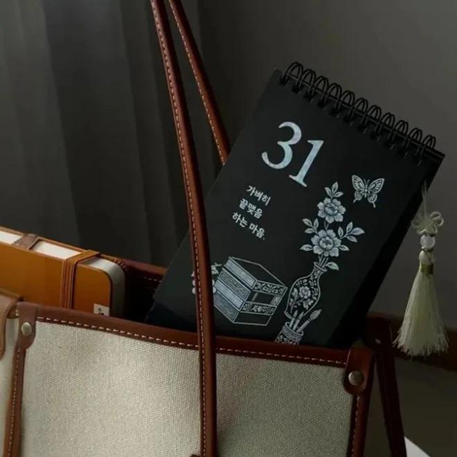 Shining Daily Calendar