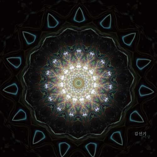 Kim Seon-gi - Irrationality (伊桑)