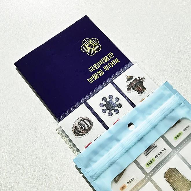 National Gwangju Museum Treasure Seal