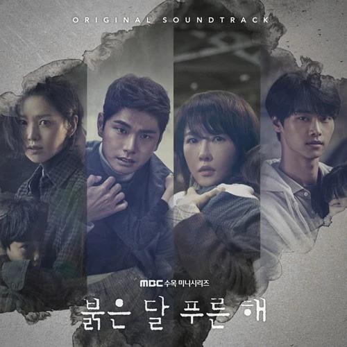 MBC Drama - Red Moon Blue Sun OST