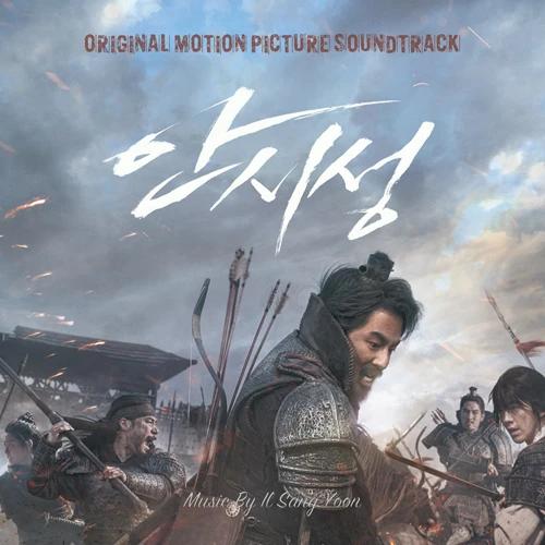 Yoon Il Sang - Ansi Sung O.S.T (2CD)