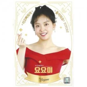 YOYOMI 51 Songs USB (USB)
