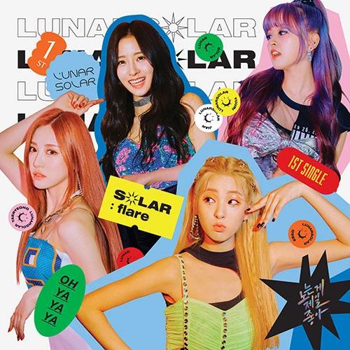 LUNARSOLAR - 1st Single [SOLAR : flare]
