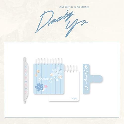 CHUEI LI YU - 2025 Fan Meeting [Drawing Yu] MD / Mini Drawing Set