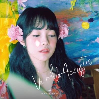 Vanilla Acoustic - Full Album 5 [Paint Us The Same Color]