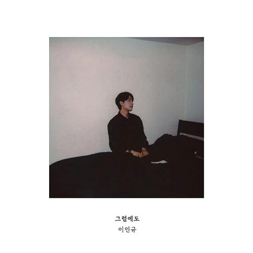 LEE INGYU - 1st EP [Nonetheless]