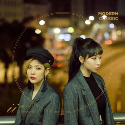 ii - Single Album [Modern Classic]