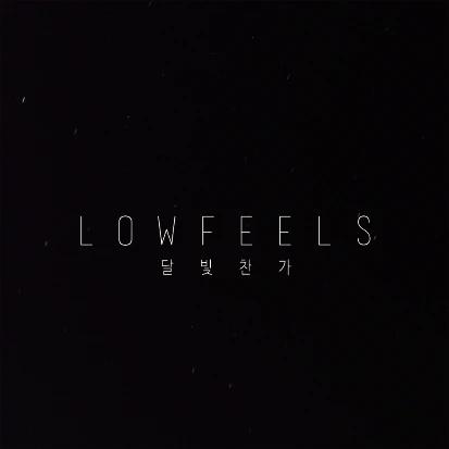 Lowfeels - Moonlight Hymn