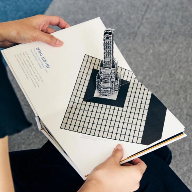 National Museum of Korea Artifact Pop-up Book Yongsan 20th Anniversary Commemorative Product