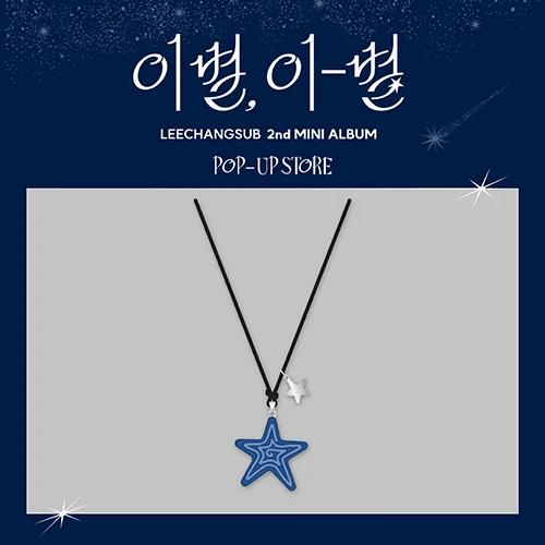 LEECHANGSUB 2nd MINI ALBUM POP-UP MD / PENDANT NECKLACE