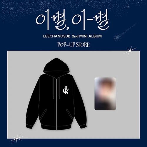 LEECHANGSUB 2nd MINI ALBUM POP-UP MD / PATCH HOODIE ZIPUP