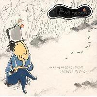 Lee Moon-sae - Memories (2Disc)