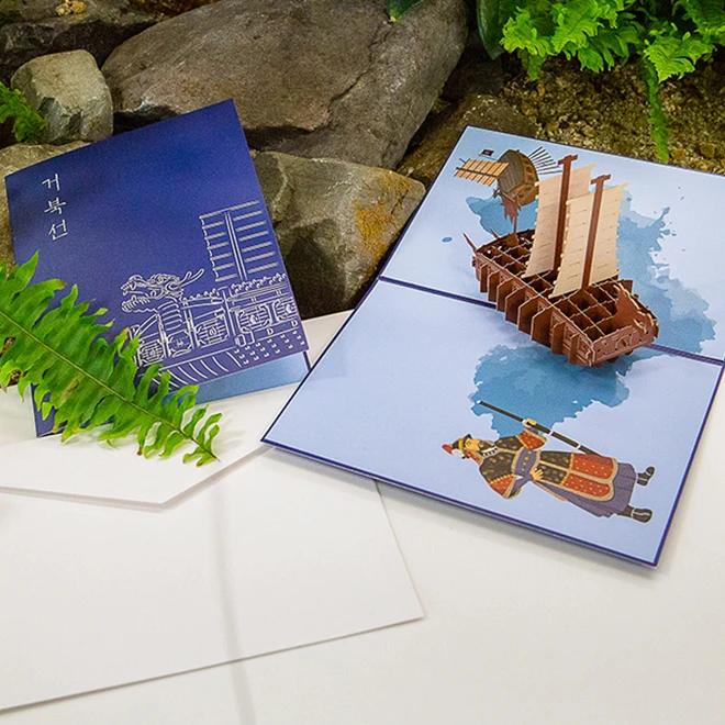 3D Pop-up Card (Geobukseon)