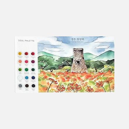 Gyeongju Soul Palette (Cheomseongdae) - National Gyeongju Museum Specialized Product
