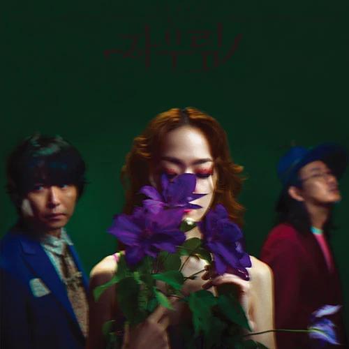 JAURIM - 10th Studio Album [JAURIM] (LP)