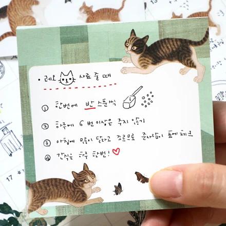 Jo Ji-un Portrait with Inscription Memo Pad (Light Green)