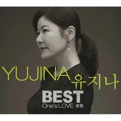 Yujina - BEST ONE'S LOVE (2CD)