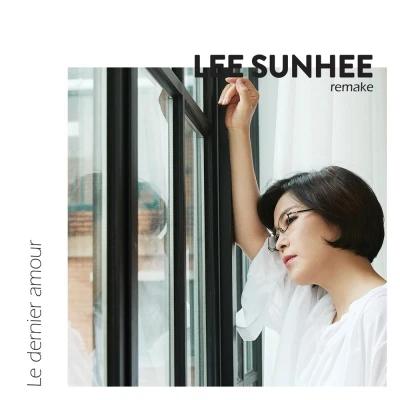 Lee Sun-hee - le dernier amour (Remake Album)