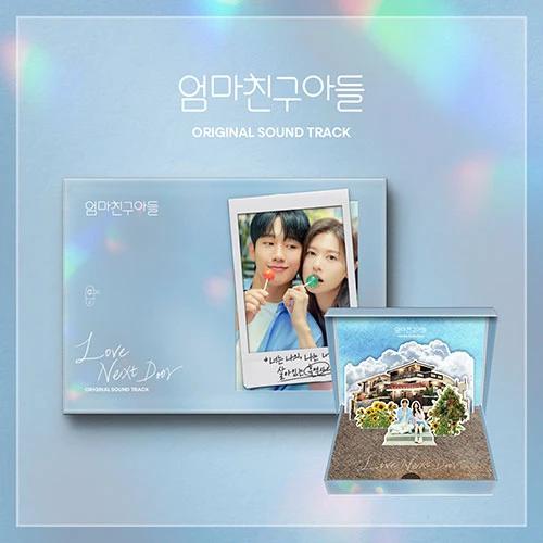 tvN Toil Drama - Mom's Friend's Son OST