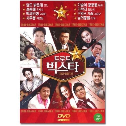 TROT - BIGSTAR DVD