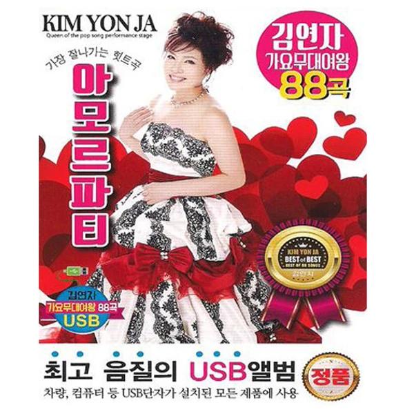 Kim Yeon-ja Trot Stage Queen 88 Songs (USB)