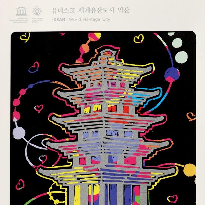 Iksan Wanggungni Five-Story Stone Pagoda Scratch Card