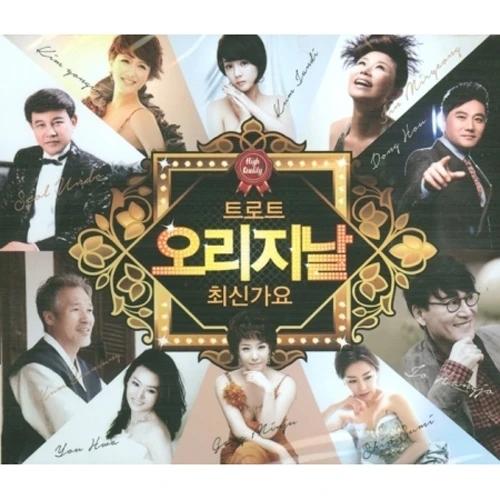 Original Trot Latest Songs 2 (2CD)