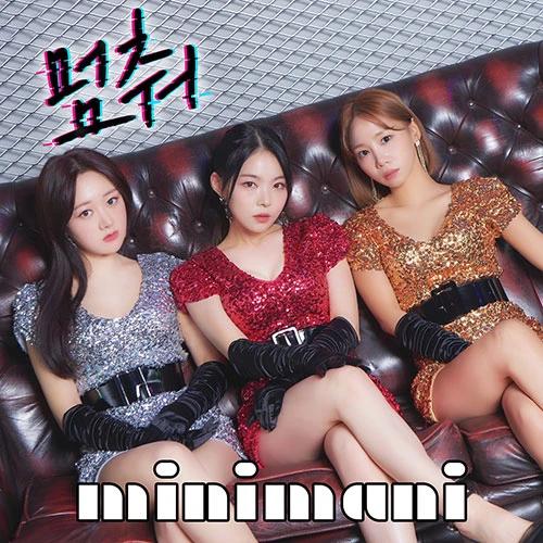 MINIMANI - Single Album [Stop]