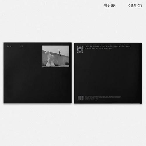 Jung Woo - EP [Iron Life]