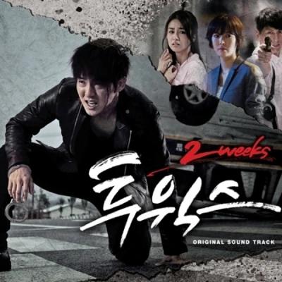 MBC Wednesday-Thursday Drama - Two Weeks O.S.T