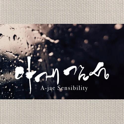 SR Project - A-jae Sensibility Limited Edition [2LP]