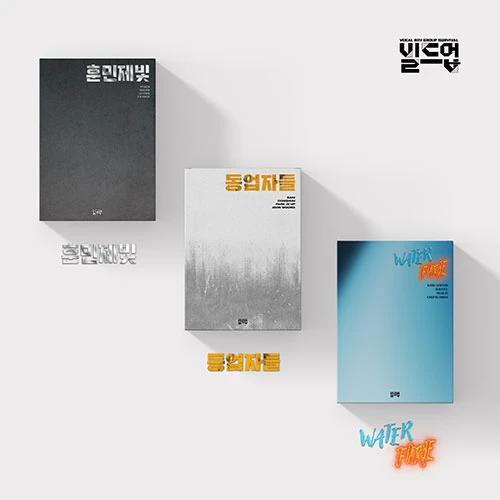 SET 3 Albums Build Up Special (#1 Hunminjebit / #2 Dongeopjadeul / #3 Waterfire)