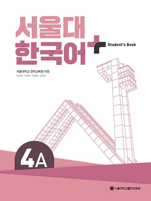 Seoul National University Korean+ Students Book 4A