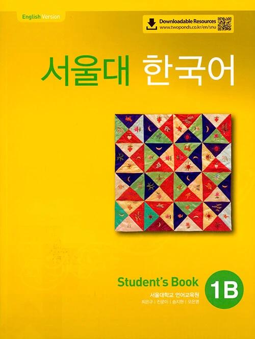 Seoul National University Korean 1B: Students Book with QR