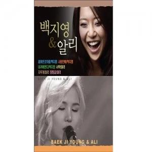 Baek Ji Young & Ali (USB)